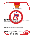 汉滨商标注册